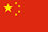 Chineseflag01 Chineseflag01
